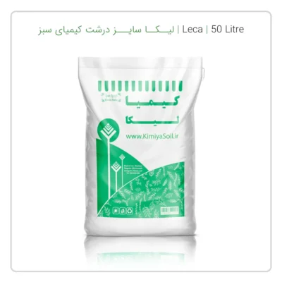 لیکا سایز درشت کیمیا 50 لیتری