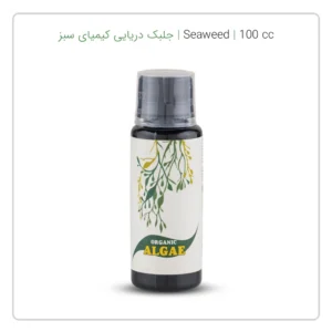 کود جلبک دریایی کیمیا 100 سی سی