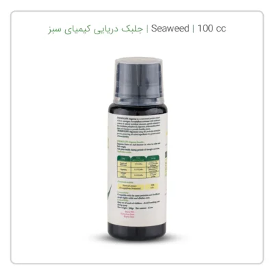 جلبک دریایی کیمیا 100 سی سی